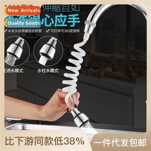 A2744 Home Kchen Faucet Extensi Extender Lg Hose Portable Re