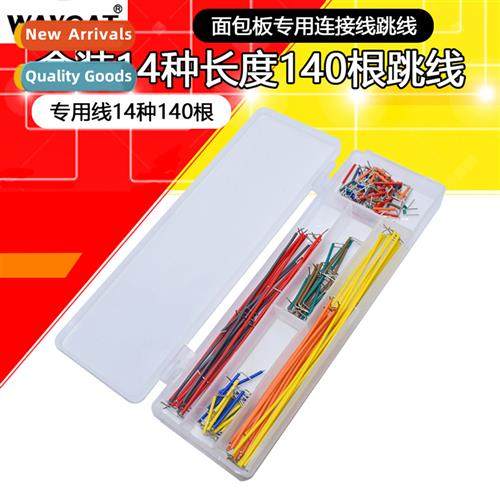 Box  140 high qualy jumper cables in 14 lengths Breadboard c