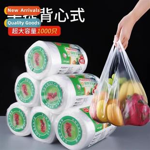 plastic household bags grade und food Thickened