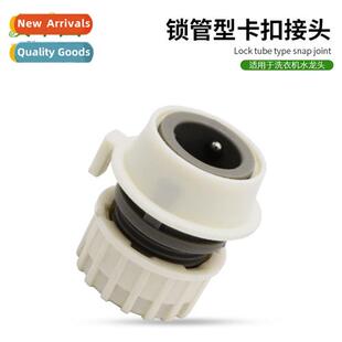 Car wash water gun household washing machine faucet snap fas