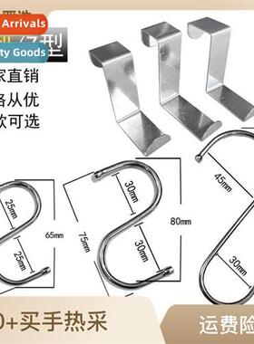 Kchen Clos Fting S Hooks Metal Ir Large Medium Small S Hooks