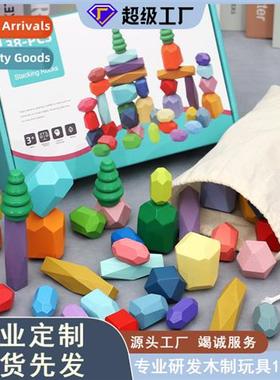 Young children wooden Nordic style colorful stacking blocks
