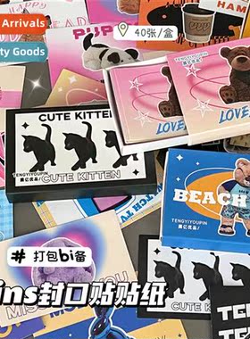 American retro series boxed stickers girl ins cute high valu