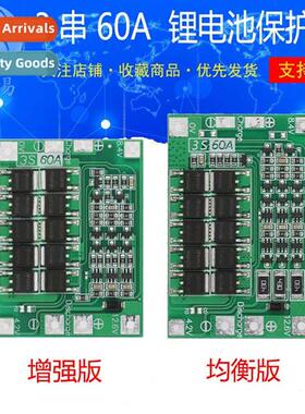 3 Strings 11.1V 12.6V 18650 Li-i Battery Protecti Plate wh E