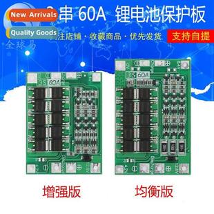 Plate 12.6V Battery 11.1V 18650 Protecti Strings