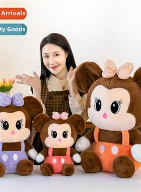 Nerdy rabb Mou Qiqi plush toys cute backpack mkey doll sooth