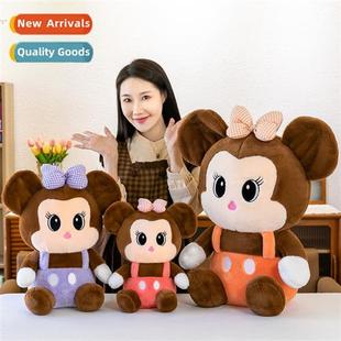 cute sooth Mou doll mkey backpack toys plush Qiqi rabb Nerdy