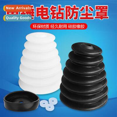 Hammer dust cover impact drill duster household drill dust c