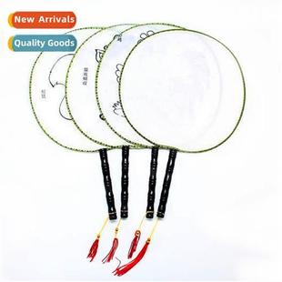 fan painting diy whe New dough blank