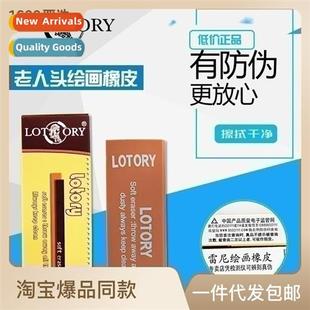 Mans Eraser Renee Old Lear Sketch Head Crumbs