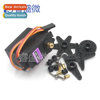 MG996R 13KG large torque metal tooth standard servo servo mo