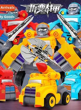 Demoli armor deformati robot childrens toys boys DIY disasse