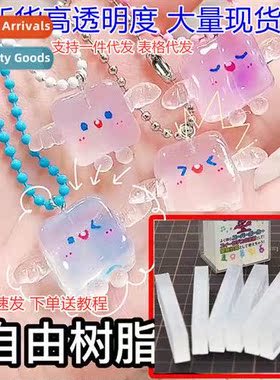 Small ice cubes free resin diy material k clay pendant charm