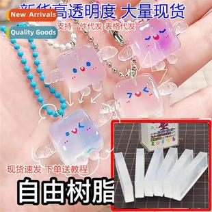 material charm cubes pendant clay diy resin free ice Small