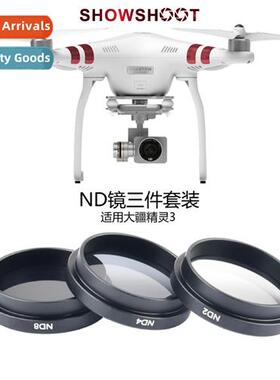 适用 DJI DJI ND Lens ND2 ND4 ND8 Light Reduction Filter Anti