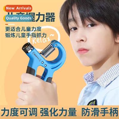 Childrens grip sngth trainer h sngth arm muscle finger train