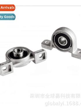 3D Printer Bearing Housing KP-08 = 8MM ID Vertical Bearing H