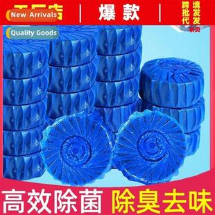 Toilet Bowl Blue Bubble Household Toilet Bowl Cleaner Toilet