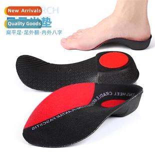Cushi Half Mens Womens Plantar Flat Support Arch