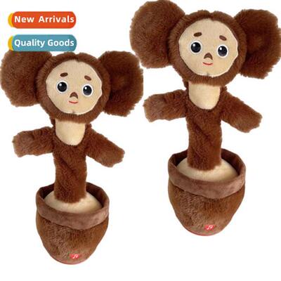 Russian cheburashka Cheb dancing big ears mkey will swing tw