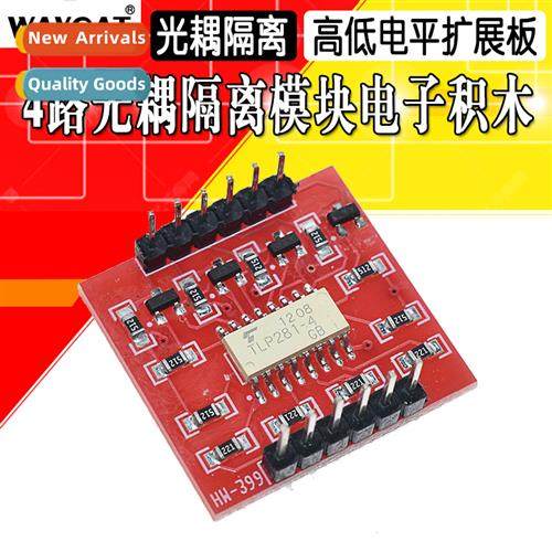 4-channel optocoupler isolati module High and low level expa