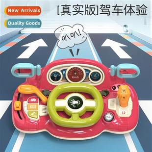steering car wheel toys driving Xiecheng simulati childrens