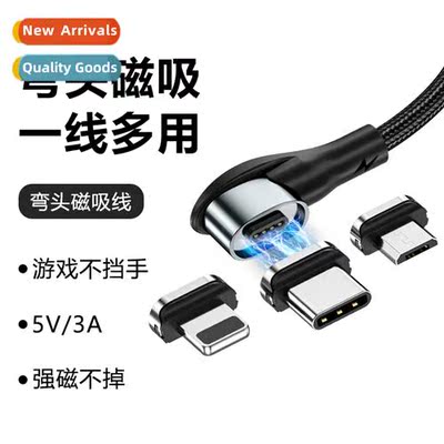Magnetic data cable elbow 3-in-1 3a elbow fast charging cabl