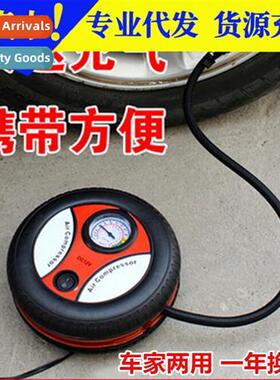 Car inflatable pump car pump multifuncti small car 12V porta