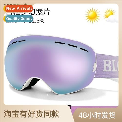 Spherical ski goggles winter mountaineering ski glasses doub