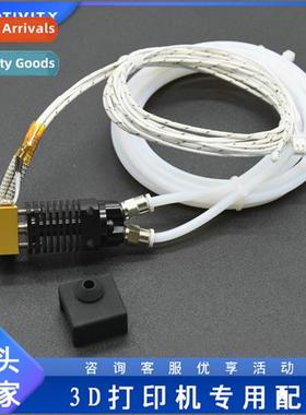 3D Printer Accessories 2 in 1 out nozzle k New Extrusi K Dua