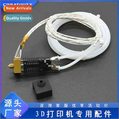 3D Printer Accessories 2 in 1 out nozzle k New Extrusi K Dua