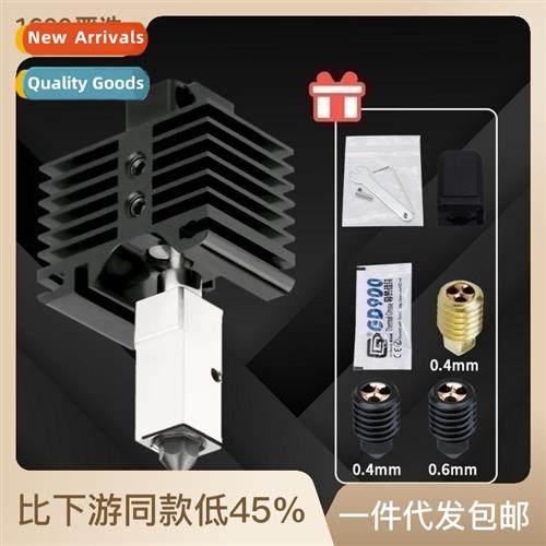 3D Printer AccessoriesTop Bamboo X1 P1P Series Modular Prina