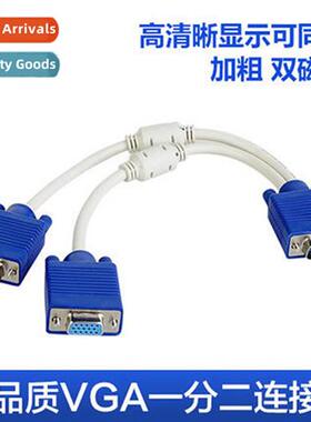 VGA 1 in 2 computer cable mor 1 in 2 VGA HD spl screen cable