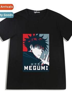 Japanese anime spell back to  war spellcaster Fuhei Kei anim