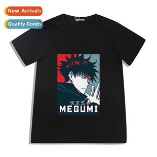 back Kei anime anim Fuhei spell spellcaster Japanese war