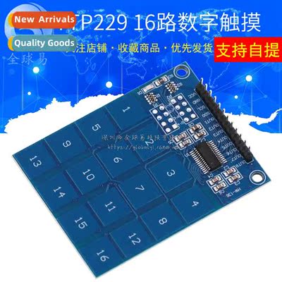 TTP229 16-way Capacive Touch S  Digal Touch Sensor Module