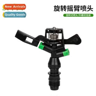 rotati automatic sprinkler rocker gardenin 360 nozzle degree