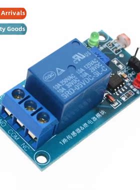 Photoresistor Sensor Plus 5V/12V Relay Module Light Sensor L