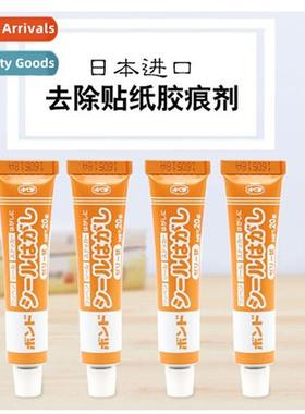 Japan imported adhesive remover sticker remover dissolver  s