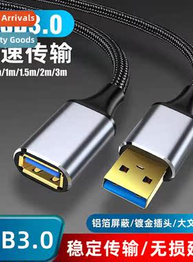 usb3.0 extensi cable male to female usb data cable computer