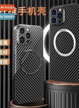 适用Apple 15promax carbon fiber magnetic phone case iPhone 1