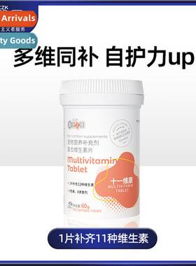 New Pets Health Pet Vitamin Tablets 60g General Nutritional