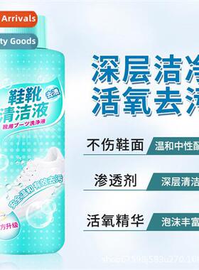 Shoe & Boot Cleaner Remove Stubborn Stains Shoe & Boot Oxyge