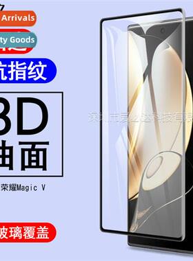 适用Honor Magic V curved 3D heat-bending full-screen tempere