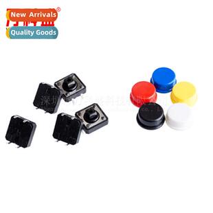 Tactile s 12X12X7.3H butt domestic + colorful keycaps 4-pin