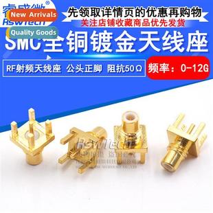 Antenna Holder JHD SMC Pressure Male