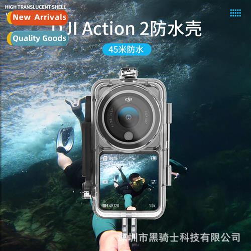 Waterproof case 适用DJI action2 waterproof case 适用Soul Eye