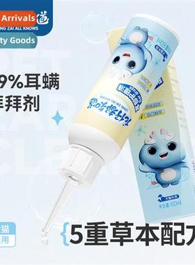 Drag all know cat ear wash dog ear drops chy ears chy anti-b