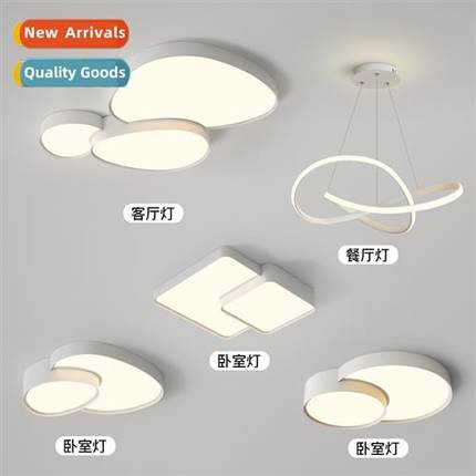 Living room ceiling light modern simple atmosphere led light