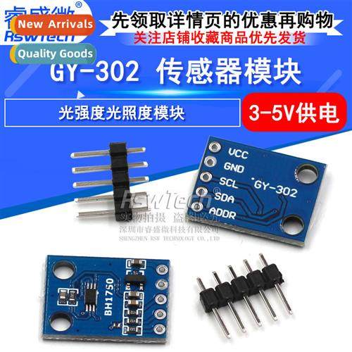 GY-302 BH1750 Light Intensy Illuminance Module Sensor Module